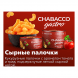 Смесь Chabacco Gastro LE MEDIUM - Cheese Sticks (Сырные Палочки, 200 грамм) купить в Ижевске