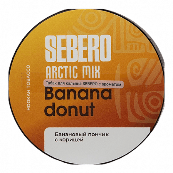 Табак Sebero Arctic Mix - Banana Donut (Банана Донат, 25 грамм) купить в Ижевске