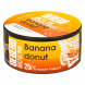 Табак Sebero Arctic Mix - Banana Donut (Банана Донат, 25 грамм) купить в Ижевске