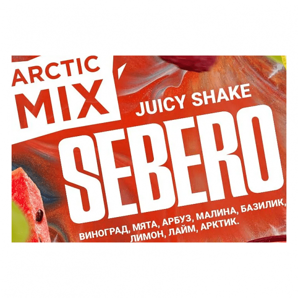 Табак Sebero Arctic Mix - Juicy Shake (Джуси Шейк, 25 грамм) купить в Ижевске