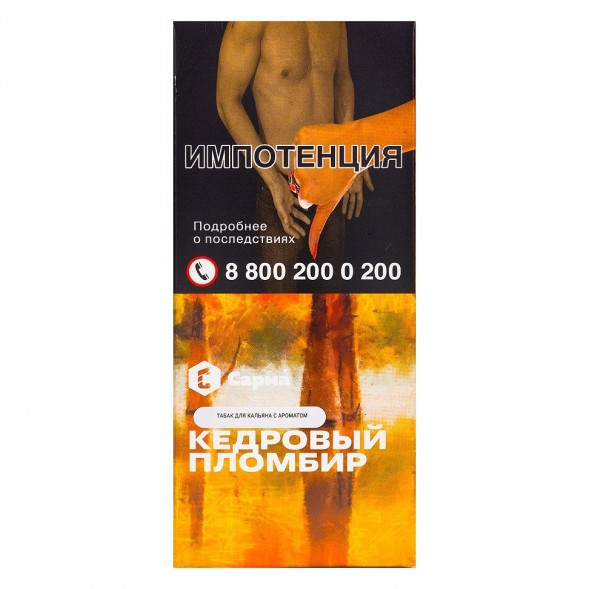 Табак Сарма - Кедровый Пломбир (40 грамм) купить в Ижевске