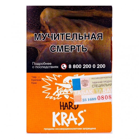 Табак Хулиган Hard - KRAS (Персиковое Вино, 25 грамм) купить в Ижевске
