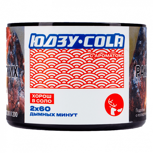 Табак Северный - Юдзу-Кола (40 грамм) купить в Ижевске