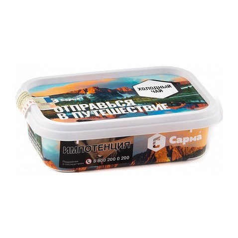 Табак Сарма - Холодный Чай (100 грамм) купить в Ижевске