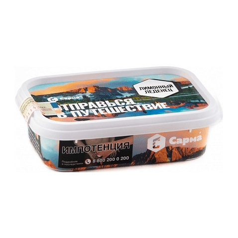 Табак Сарма - Лимонный Леденец (100 грамм) купить в Ижевске