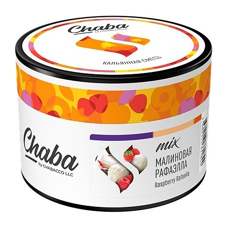 Смесь Chaba Mix - Raspberry Rafaella (Малиновая Рафаэлла, 40 грамм) купить в Ижевске