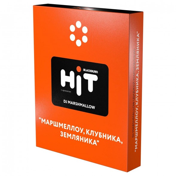 Табак BlackBurn HiT - DJ Marshmallow (Маршмеллоу, Клубника, Земляника, 30 грамм) купить в Ижевске