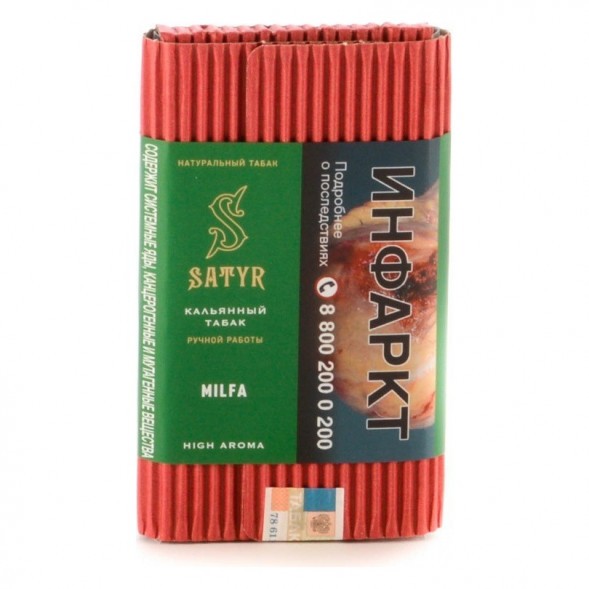 Табак Satyr - Milfa (Милфа, 200 грамм) купить в Ижевске