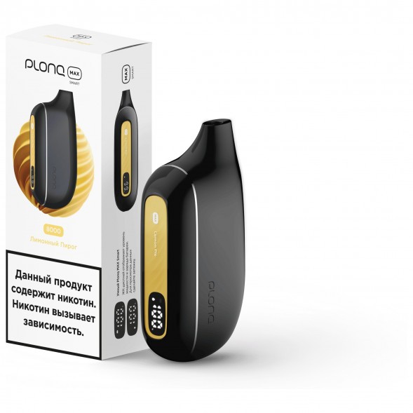 PLONQ MAX SMART - Лимонный Пирог (8000 затяжек) купить в Ижевске