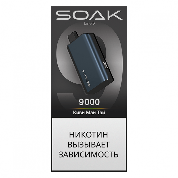 SOAK DARK BLUE - Киви Май Тай (Kiwi Mai Tai, 9000 затяжек) купить в Ижевске