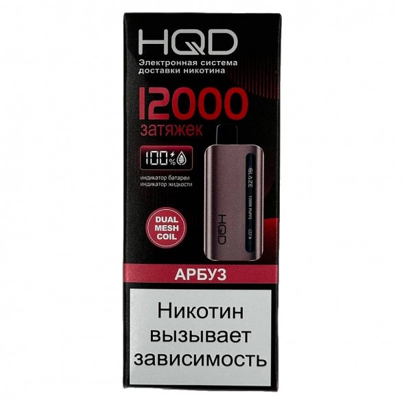 HQD Glaze - Арбуз (Lush Ice, 12000 затяжек) купить в Ижевске