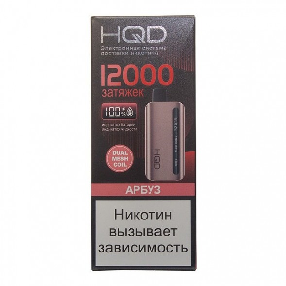 HQD Glaze - Арбуз (Lush Ice, 12000 затяжек) купить в Ижевске