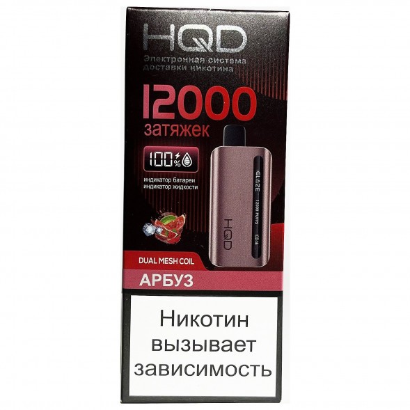 HQD Glaze - Арбуз (Lush Ice, 12000 затяжек) купить в Ижевске