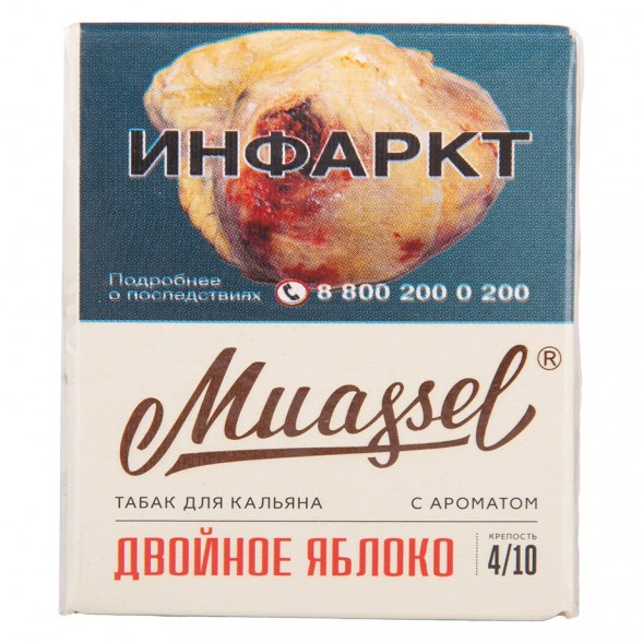 Табак Muassel Medium - Двойное Яблоко (40 грамм) купить в Ижевске