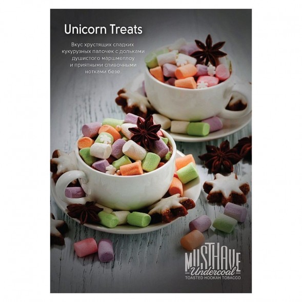 Табак Must Have - Unicorn Treats (Кукурузные Палочки, 125 грамм) купить в Ижевске