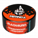 Табак BlackBurn - Mirinda (Мандариновая Газировка, 25 грамм) купить в Ижевске
