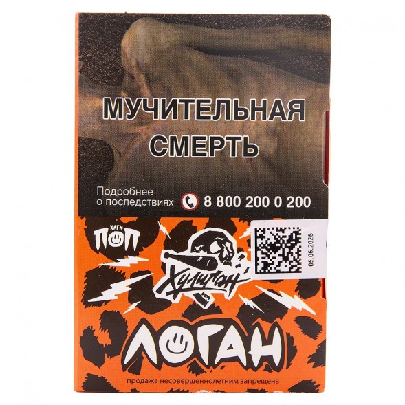 Табак Хулиган - Логан (Яблочная Слива, 25 грамм) купить в Ижевске