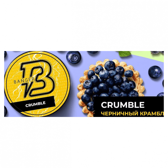 Табак Banger - Crumble (Черничный Крамбл, 25 грамм) купить в Ижевске