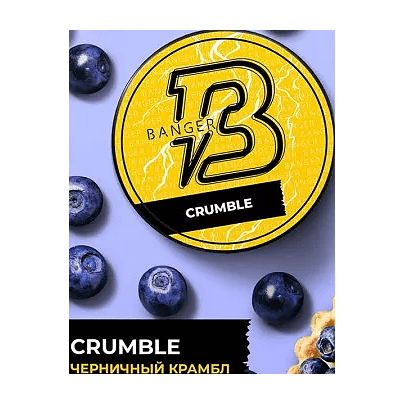 Табак Banger - Crumble (Черничный Крамбл, 25 грамм) купить в Ижевске