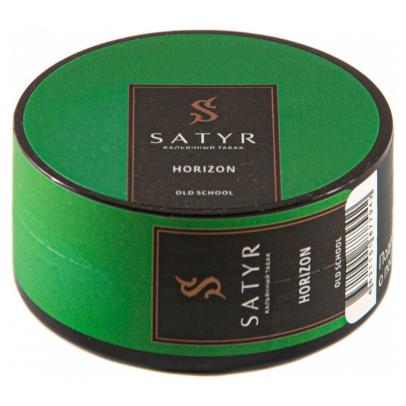 Табак Satyr - Horizon (Горизонт, 25 грамм) купить в Ижевске
