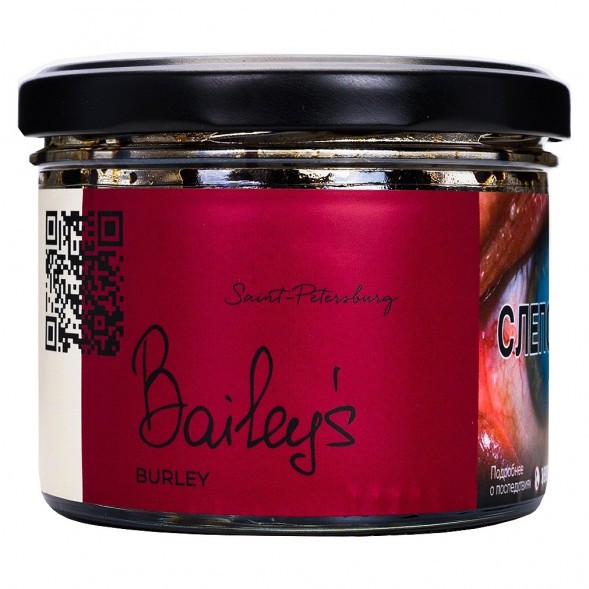 Табак Trofimoff&#039;s Burley - Baileys (Бейлис, 125 грамм) купить в Ижевске
