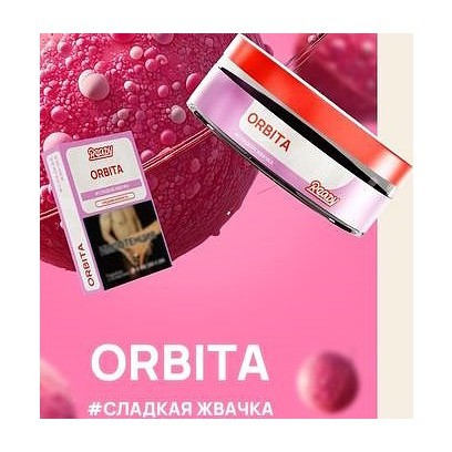 Табак Ready - Orbita (Сладкая Жвачка, 25 грамм) купить в Ижевске