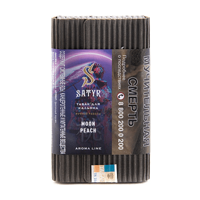 Табак Satyr - Moon Peach (Лунный Персик, 200 грамм) купить в Ижевске