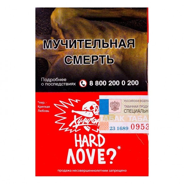 Табак Хулиган Hard - Love (Смородина и Ромашка, 25 грамм) купить в Ижевске