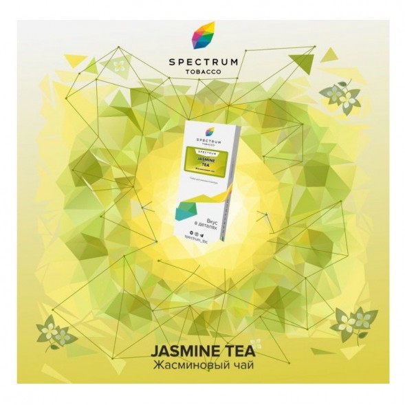 Табак Spectrum - Jasmine Tea (Жасминовый Чай, 25 грамм) купить в Ижевске