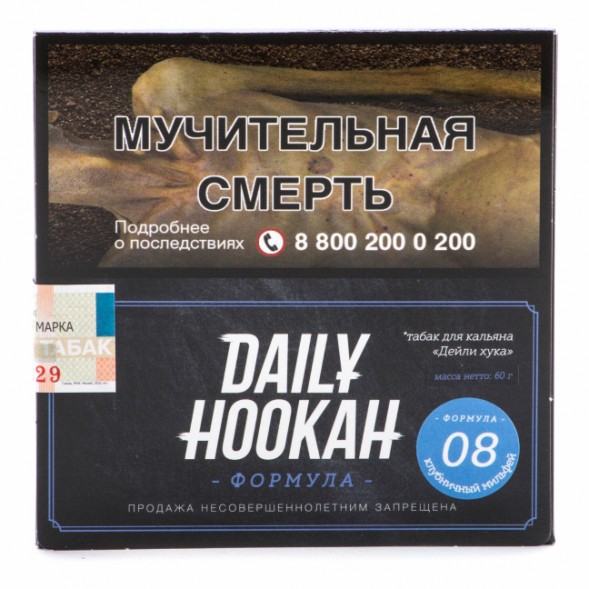 Табак Daily Hookah - Клубничный мильфей (60 грамм) купить в Ижевске