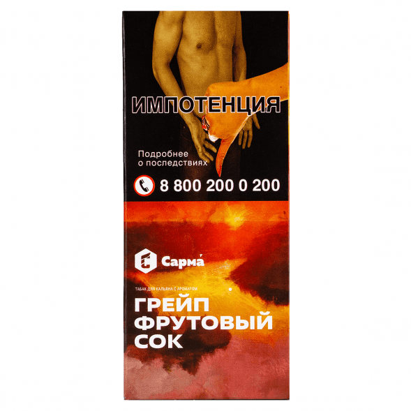 Табак Сарма - Грейпфрутовый Сок (40 грамм) купить в Ижевске