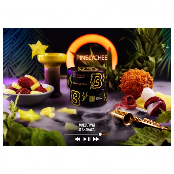 Табак Banger - Pine Lychee (Ананас и Личи, 100 грамм) купить в Ижевске