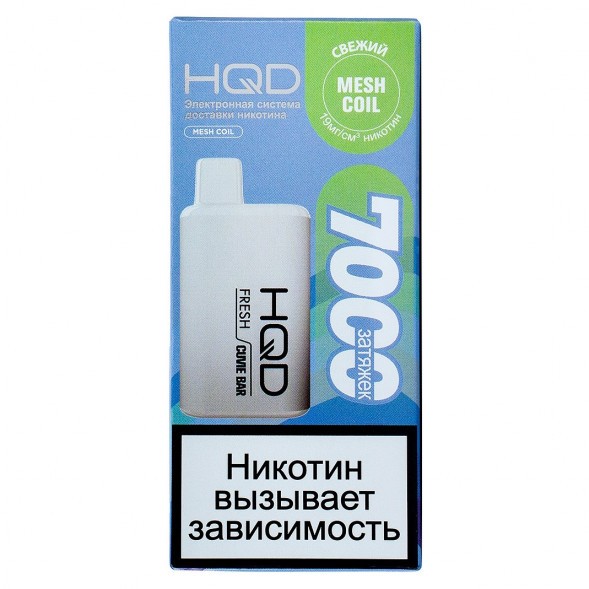 HQD Cuvie BAR - Свежий (Fresh, 7000 затяжек) купить в Ижевске