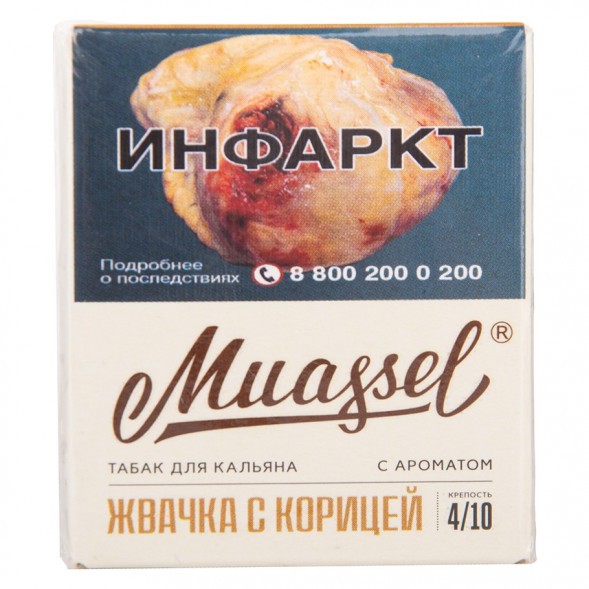 Табак Muassel Medium - Жвачка с Корицей (40 грамм) купить в Ижевске