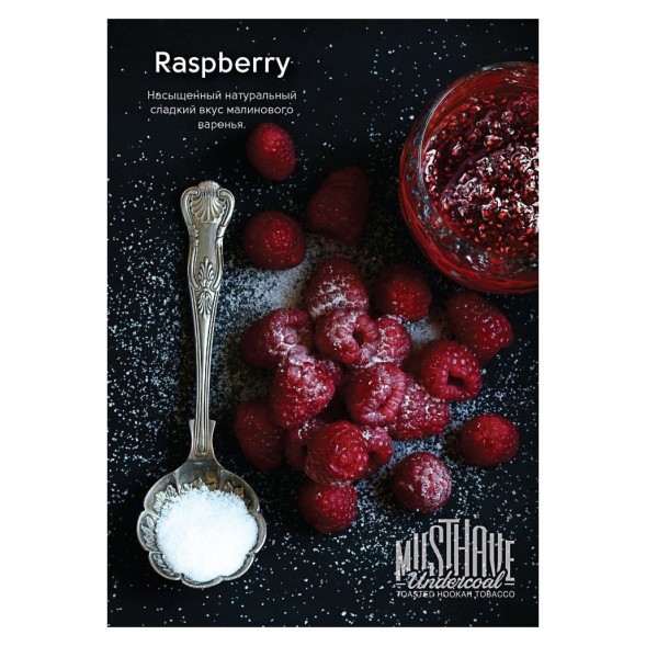 Табак Must Have - Raspberry (Малина, 125 грамм) купить в Ижевске