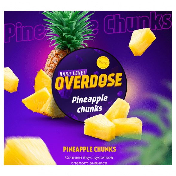 Табак Overdose - Pineapple Chunks (Ананасовые Кусочки, 25 грамм) купить в Ижевске