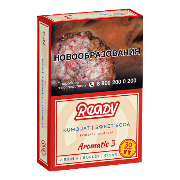 Табак Ready - №3 Kumquat Sweet Soda (Кумкват, Сладкая Газировка, 30 грамм) купить в Ижевске