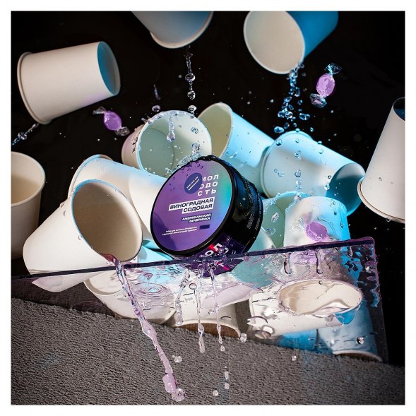 Табак Молодость - Американская Вечеринка (Виноградная Содовая, 200 грамм) купить в Ижевске