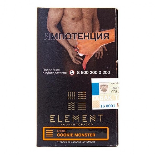 Табак Element Земля - Cookie Monster NEW (Земляничное Печенье, 25 грамм) купить в Ижевске
