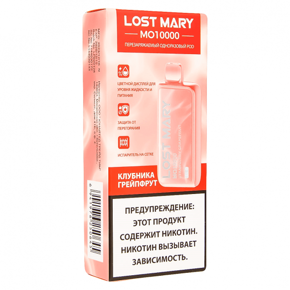 LOST MARY MO - Клубника Грейпфрут (Strawberry Grapefruit, 10000 затяжек) купить в Ижевске