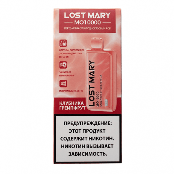 LOST MARY MO - Клубника Грейпфрут (Strawberry Grapefruit, 10000 затяжек) купить в Ижевске