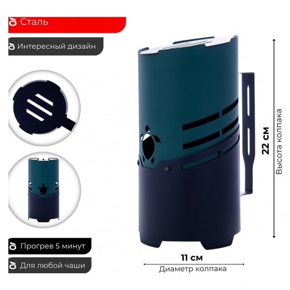 Колпак Tortuga - Шелби (Зелёный) купить в Ижевске