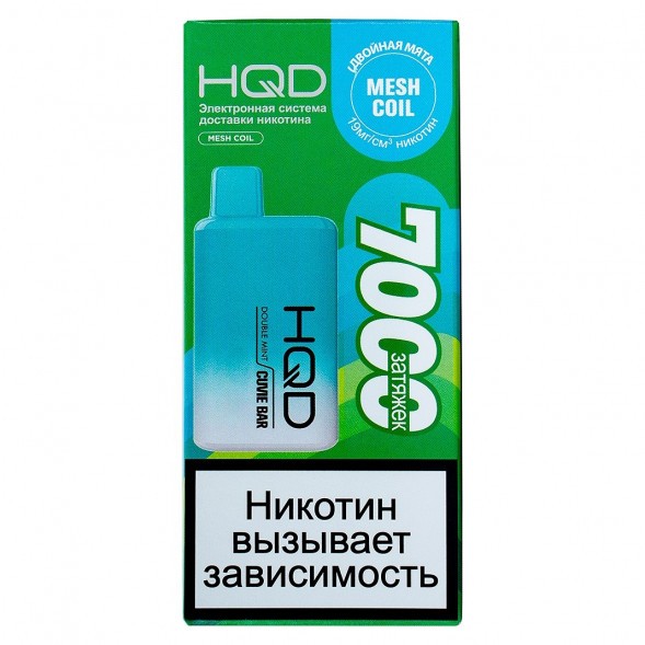 HQD Cuvie BAR - Двойная Мята (Double Mint, 7000 затяжек) купить в Ижевске