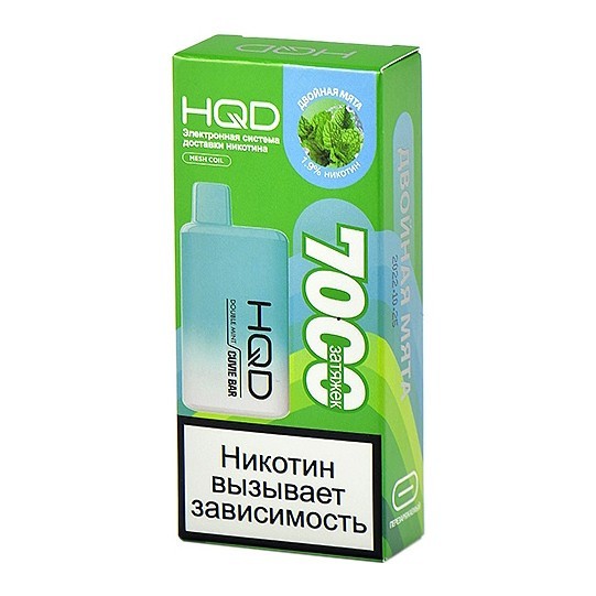 HQD Cuvie BAR - Двойная Мята (Double Mint, 7000 затяжек) купить в Ижевске