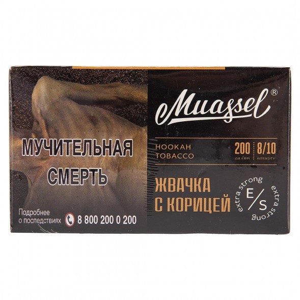 Табак Muassel Extra Strong - Жвачка с Корицей (200 грамм) купить в Ижевске