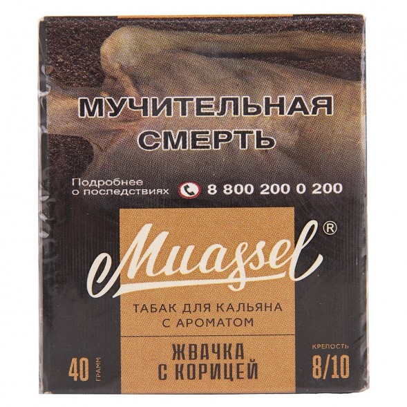 Табак Muassel Extra Strong - Жвачка с Корицей (200 грамм) купить в Ижевске