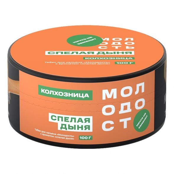 Табак Молодость - Колхозница (Спелая Дыня, 100 грамм) купить в Ижевске