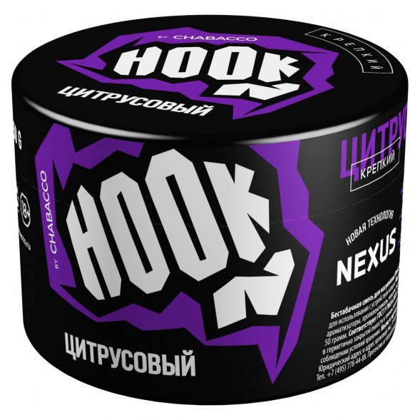 Смесь Hook - Цитрусовый (40 грамм) купить в Ижевске