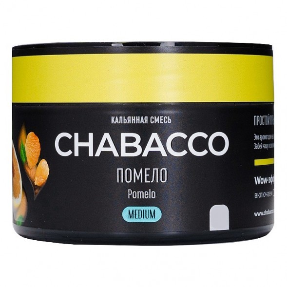 Смесь Chabacco MEDIUM - Pomelo (Помело, 40 грамм) купить в Ижевске