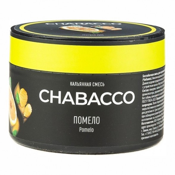 Смесь Chabacco MEDIUM - Pomelo (Помело, 40 грамм) купить в Ижевске